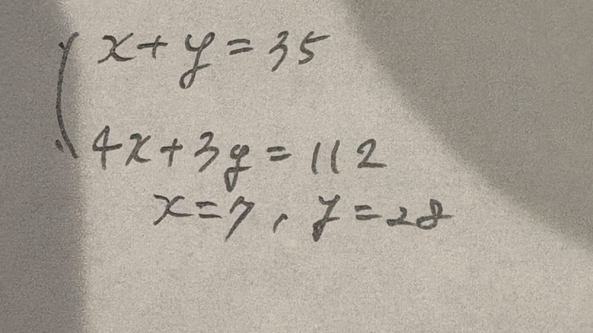 編み物は数学